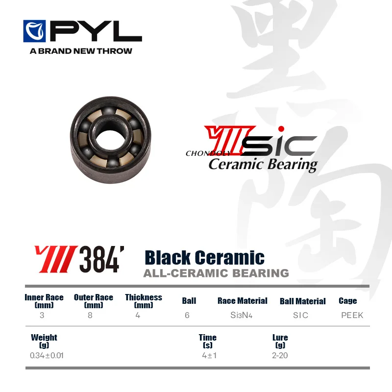 Conventional Reel - PYL Cast Fishing Reel, volledig keramische